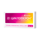 CYCLOFERON tab 150 mg № 20